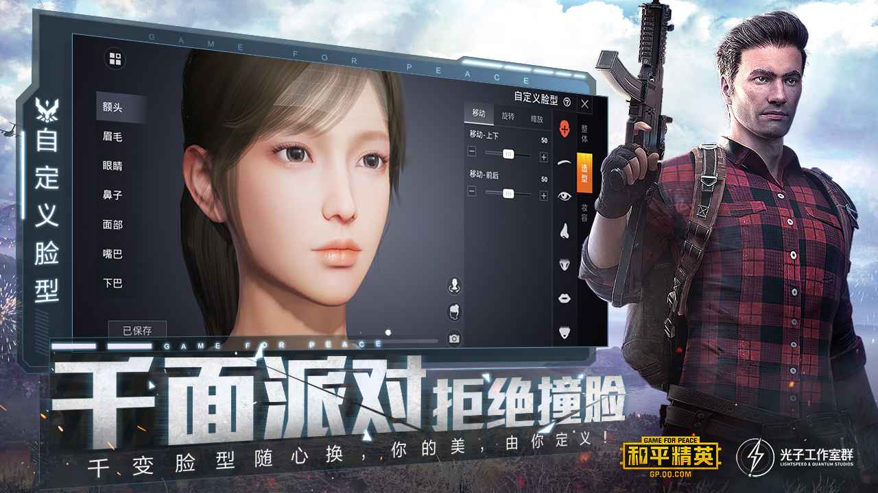 和平精英pubg mobile(国际服)小龙正版下载安装