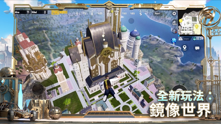 pubg mobile(国际服)下载安装最新版
