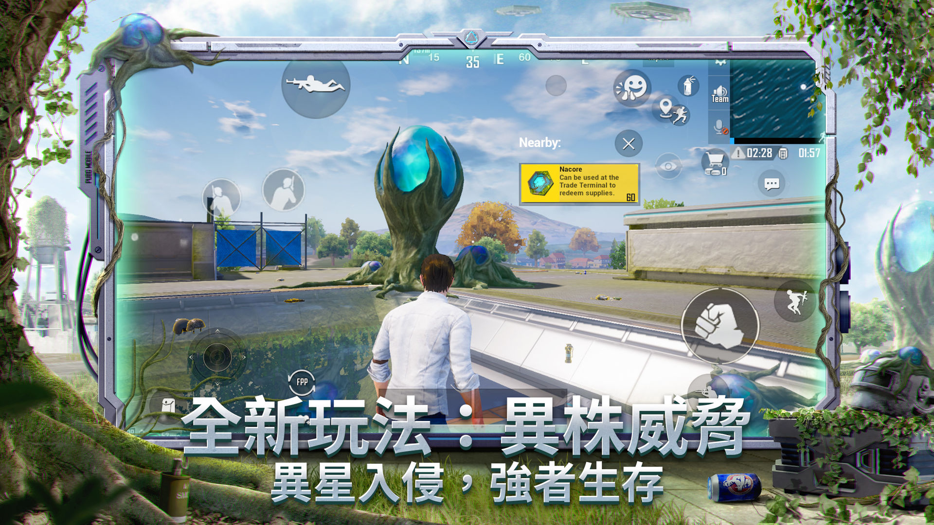 pubg mobile(国际服)体验服下载安装