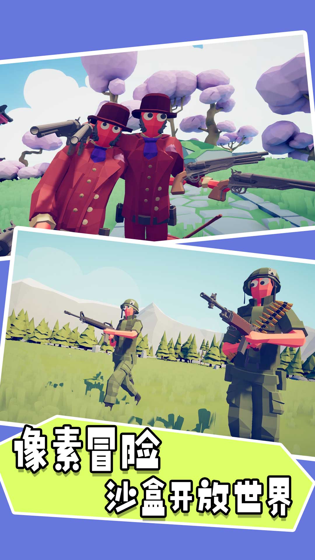 像素模拟世界像素小人生存游戏版