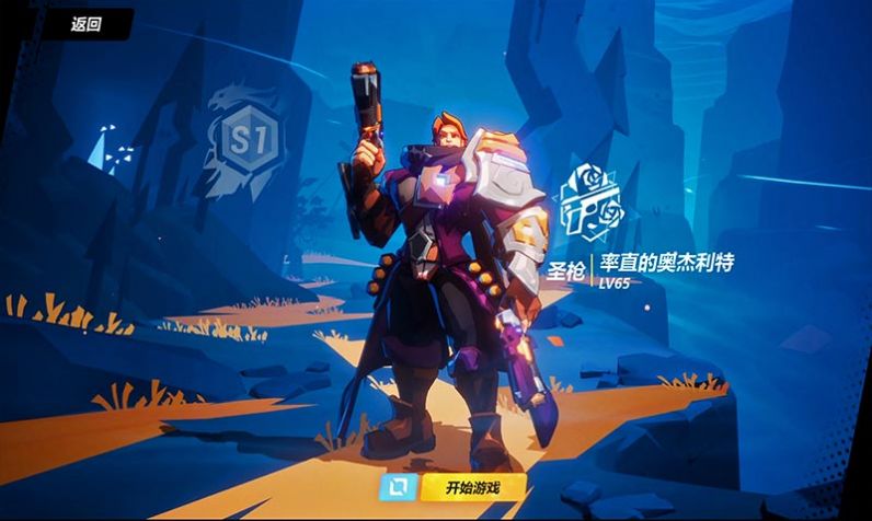 火炬之光无限手游国际服版