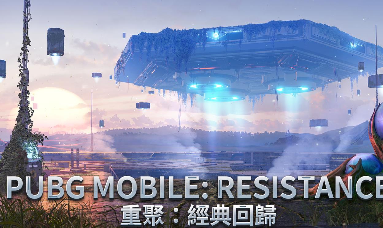绝地求生pubg mobile(国际服)2022正版