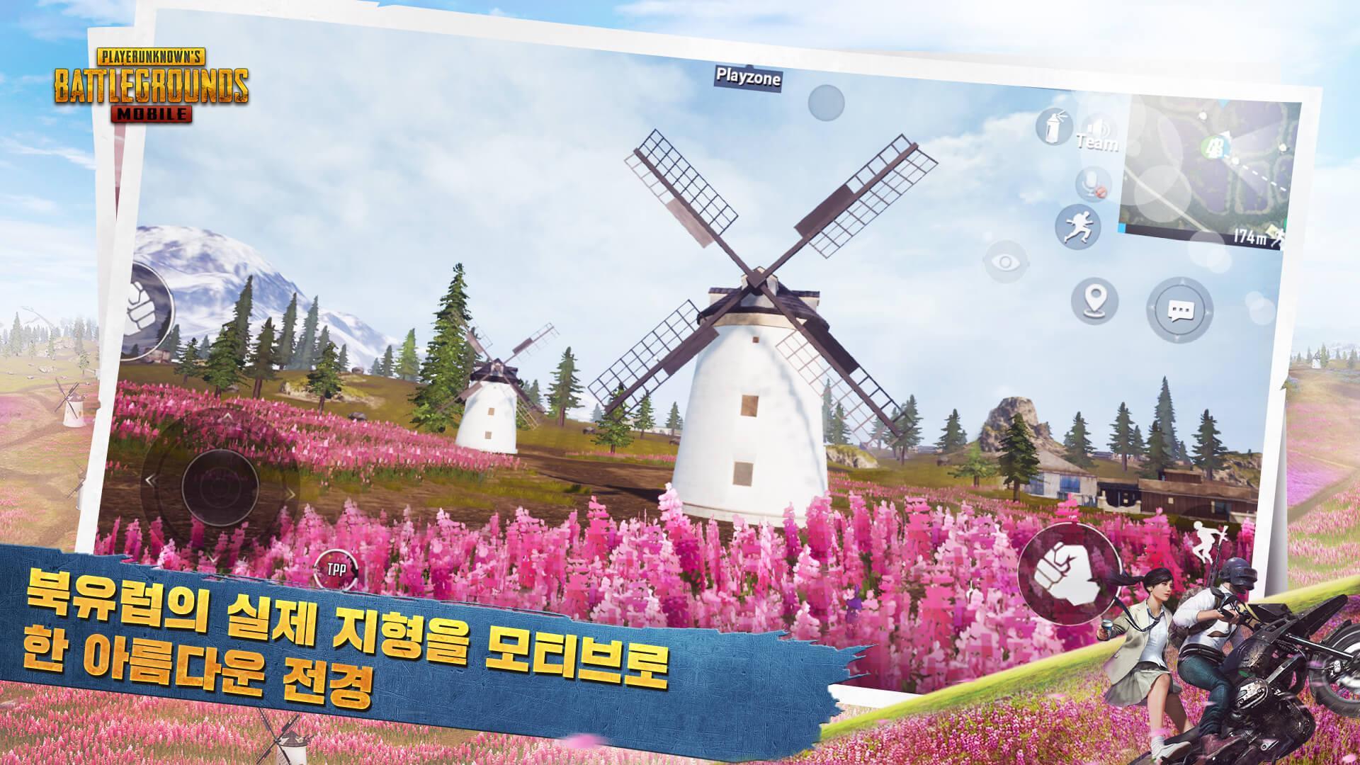 pubgmobile.com国际服安卓下载版