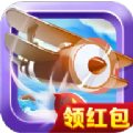 趣嗨战机游戏红包版app