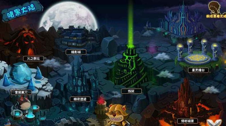 4399勇者之刃信仰篇手机版最新版