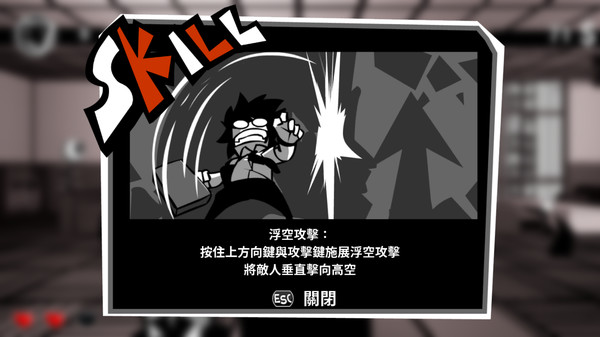 即刻离职游戏中文版