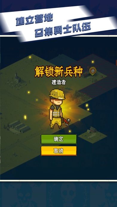 全民僵尸大战小游戏版2022