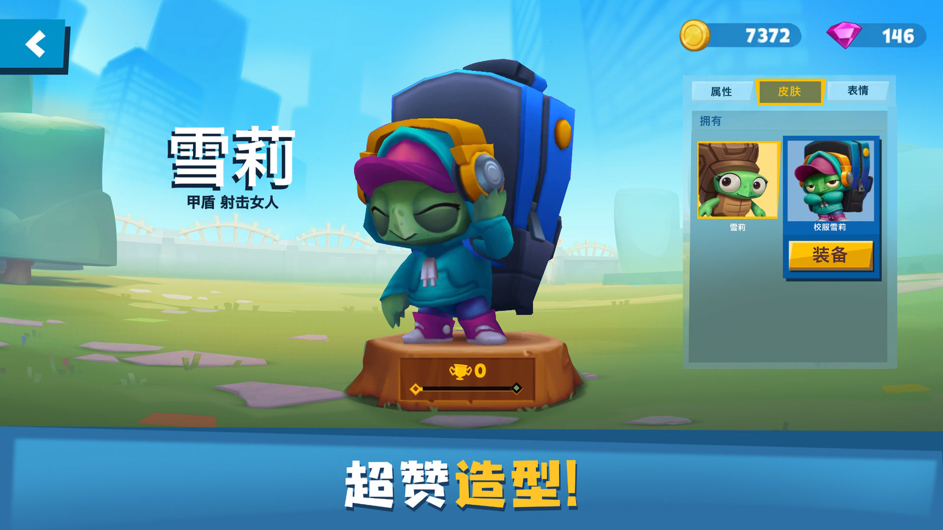 动物王者下载正版最新版本2022
