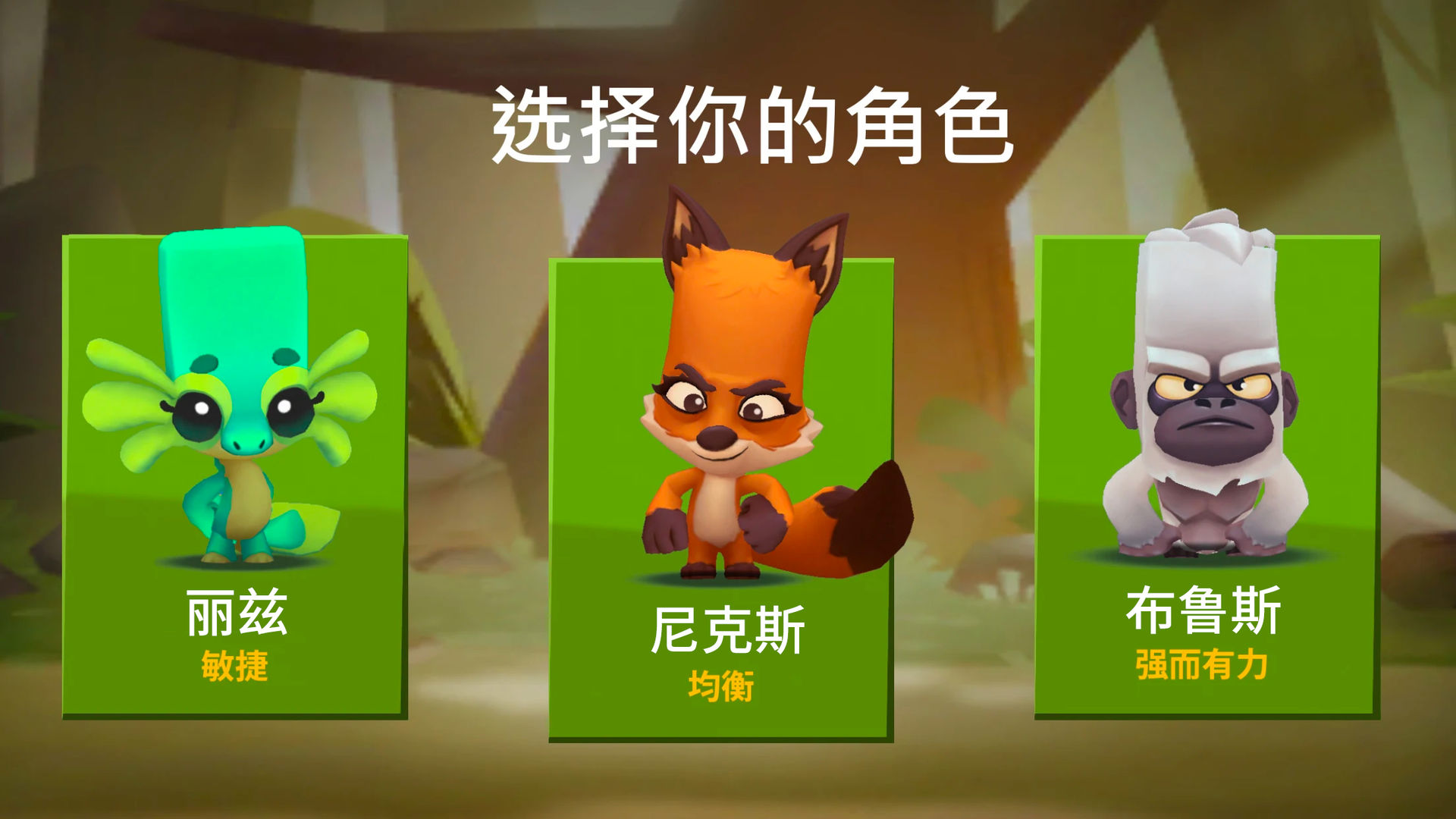 动物王者下载正版最新版本2022