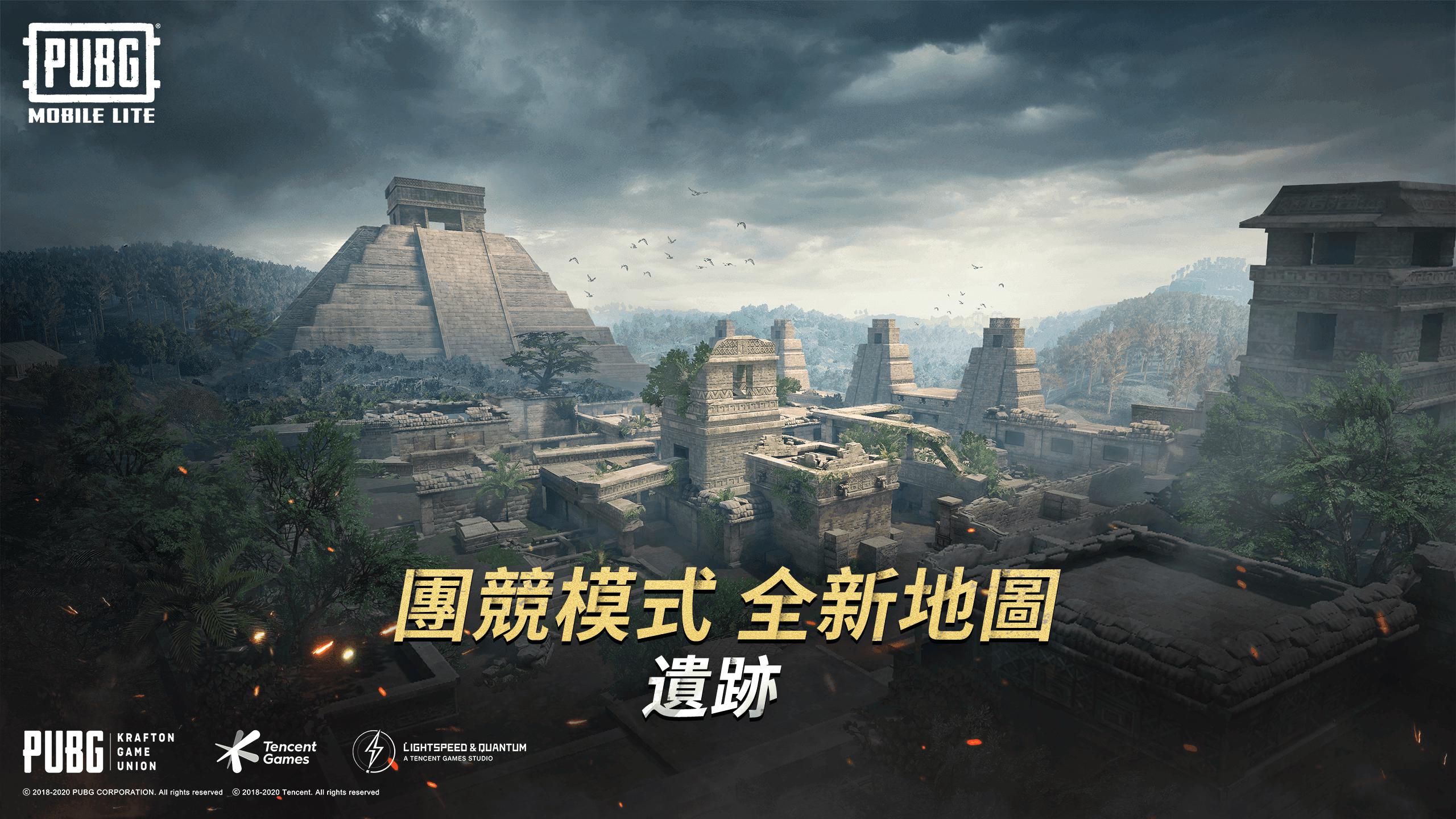 最新版绝地求生(轻量版)下载正版2022