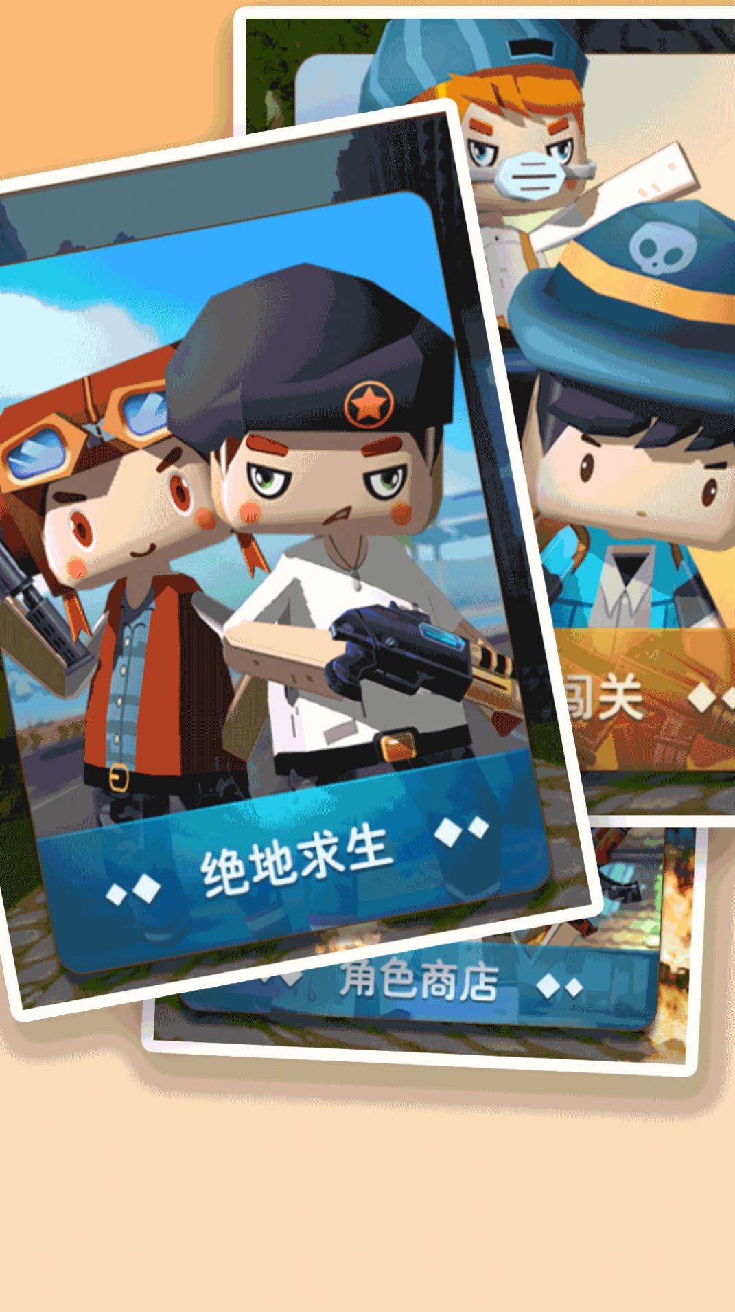 弓箭手射击训练游戏最新版