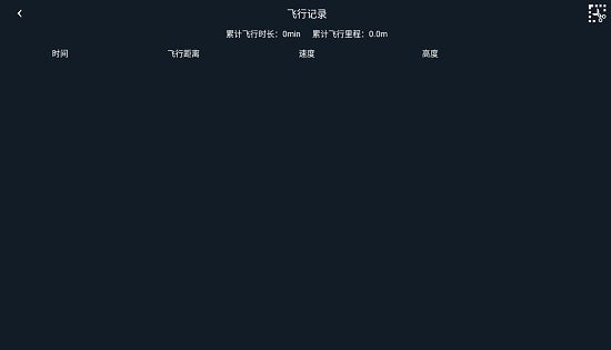 SMRC UAV无人机模拟游戏中文手机版
