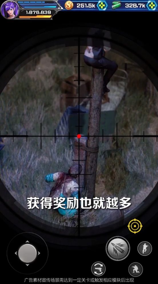 最强狙神游戏安卓版