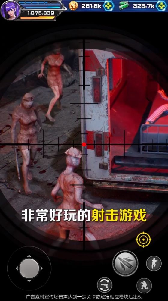 最强狙神游戏安卓版