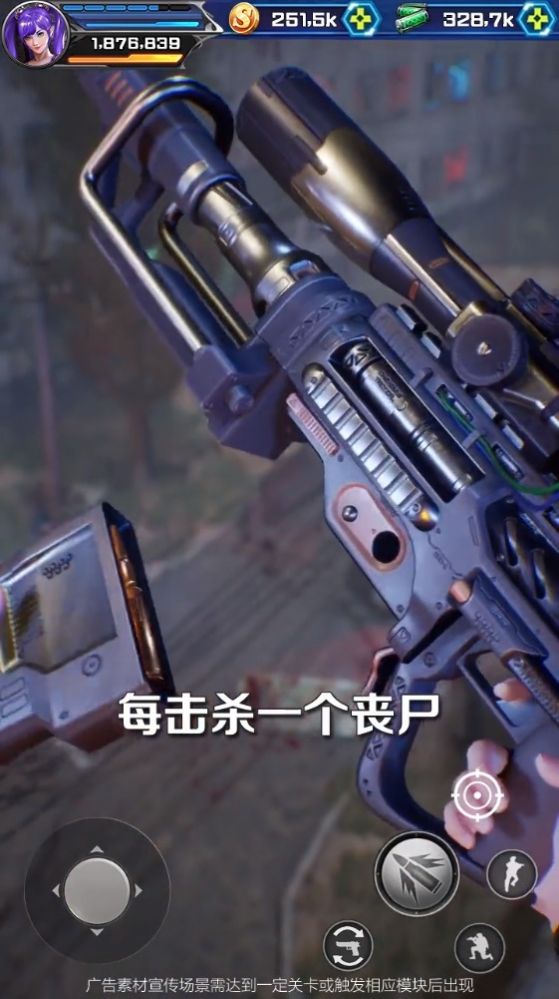 最强狙神游戏安卓版