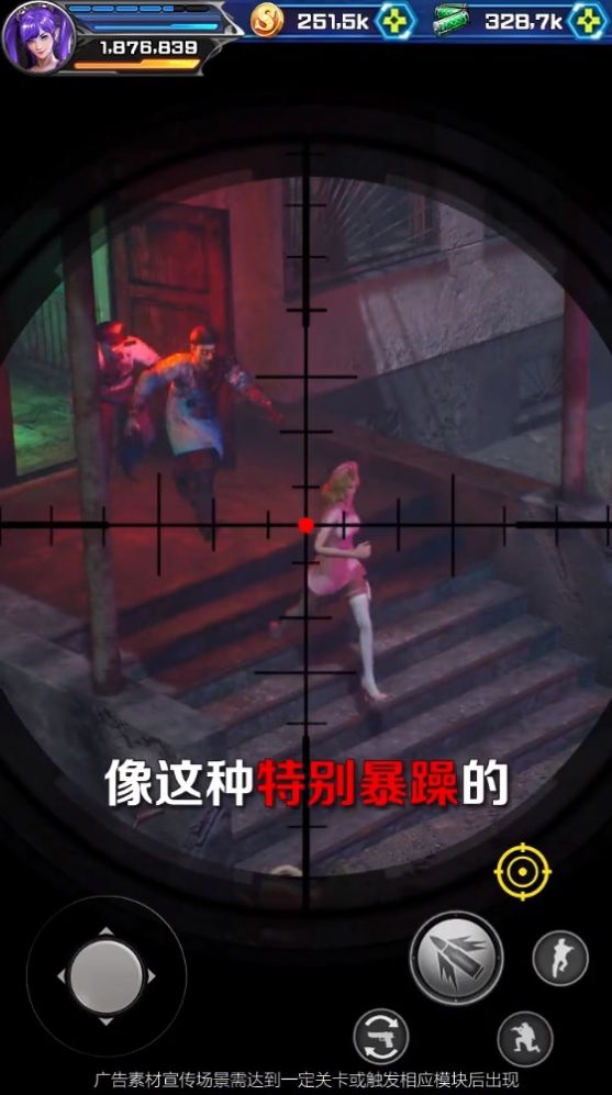 最强狙神游戏安卓版