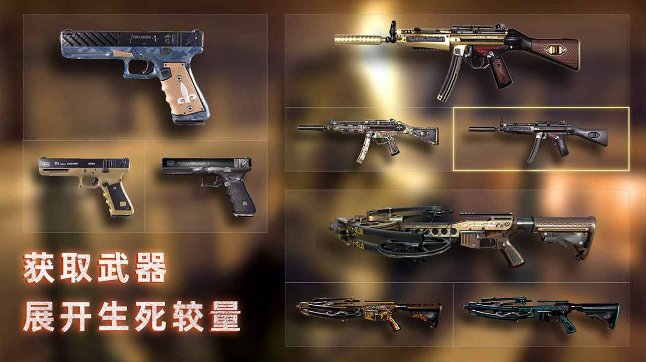 无尽噩梦禁区游戏安卓版