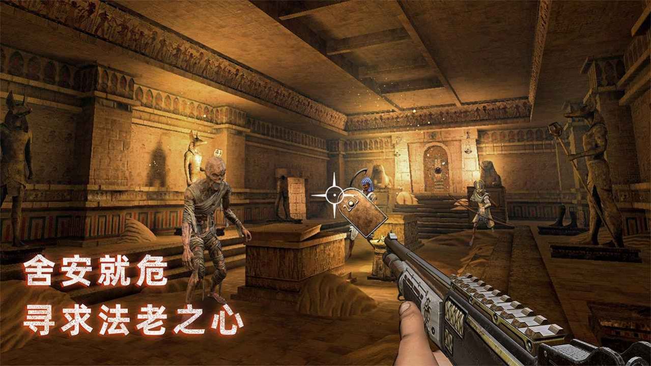 无尽噩梦禁区游戏安卓版