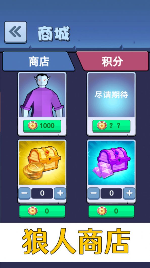 疾风只狼游戏手机最新版