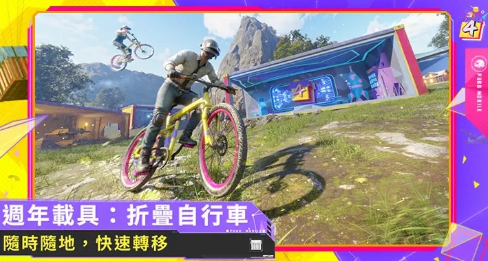 PUBG(国际服)正版下载安装1.9