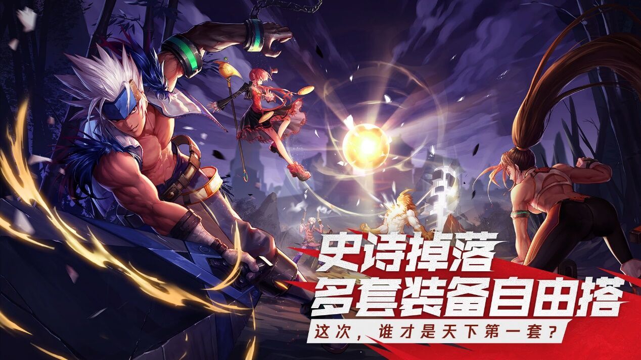 dnf手游韩服1.0.2最新中文版安装包