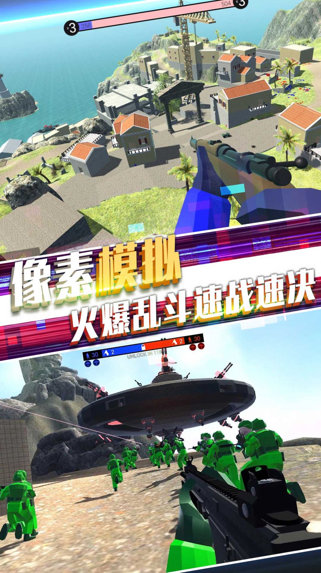 战地英雄风云游戏手机版