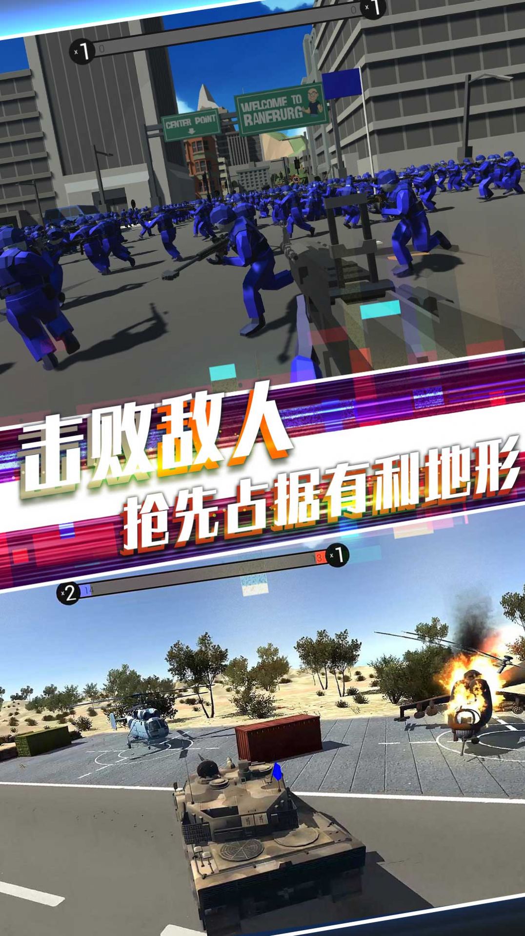 战地英雄风云游戏手机版