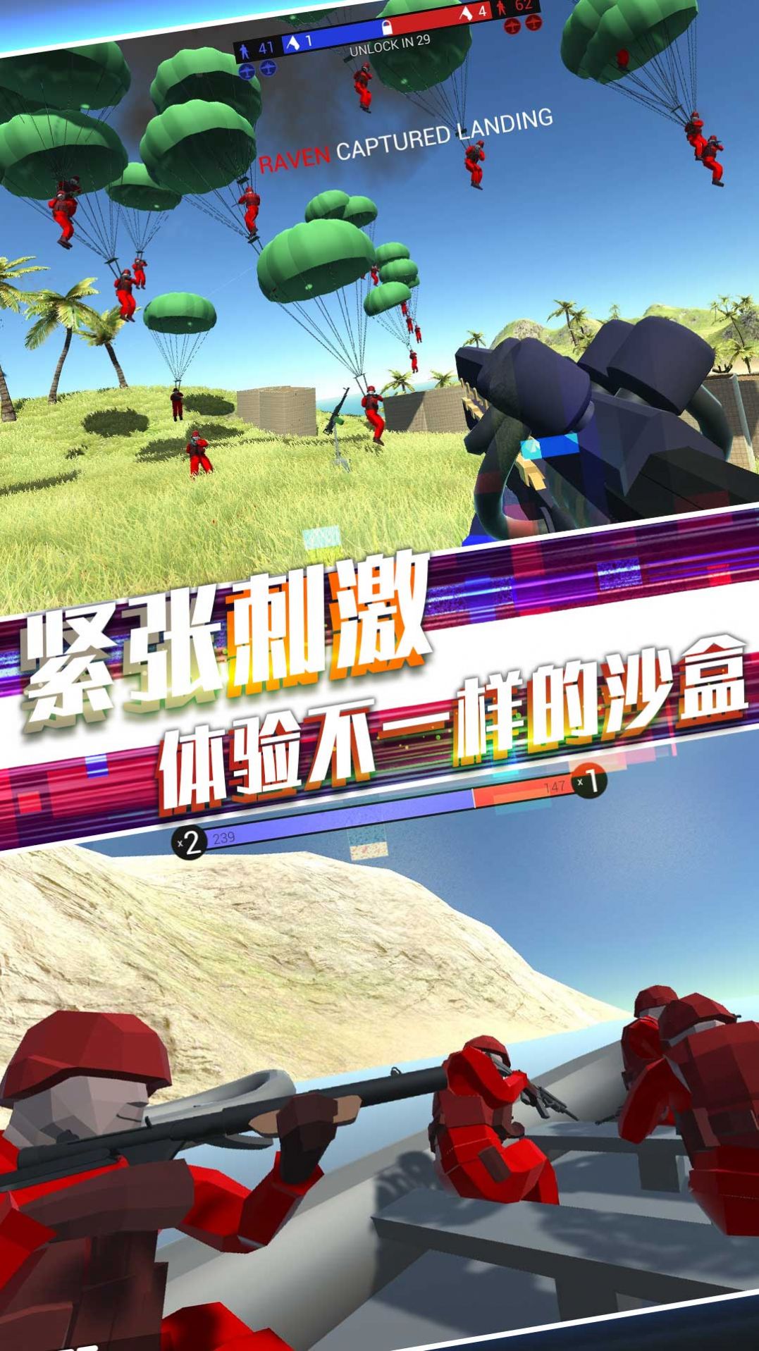 战地英雄风云游戏手机版