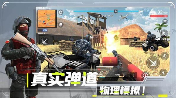战地现代战争游戏版