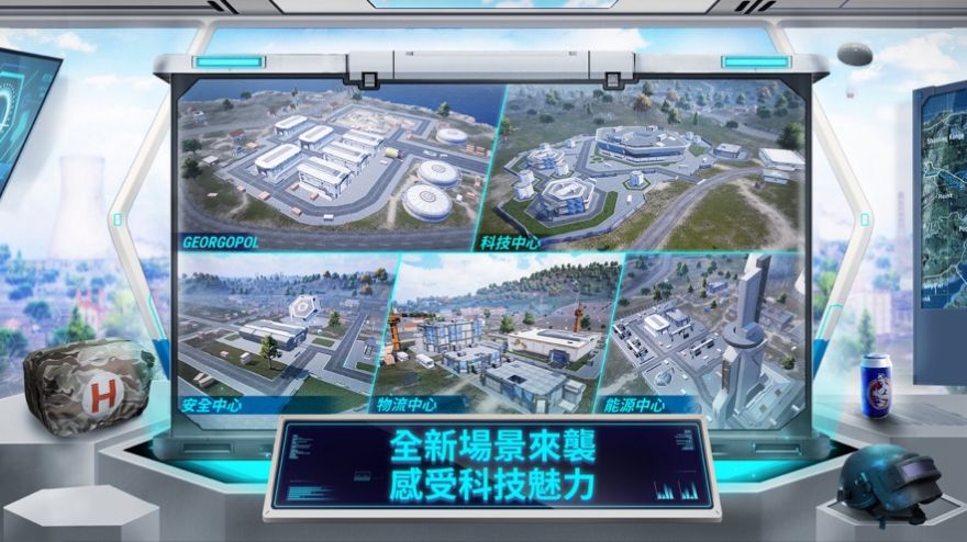 地铁逃生正式服下载1.9最新版免费安装