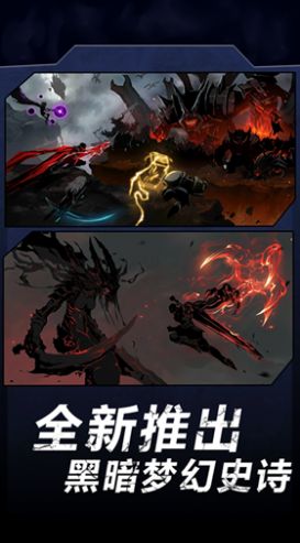 火柴人暗影军团2中文版更新免费2022