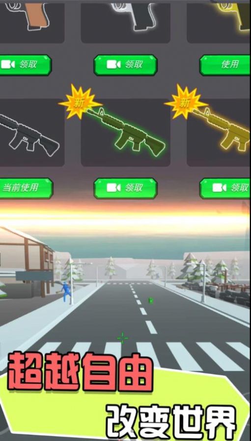 迷你战地风云游戏安卓版