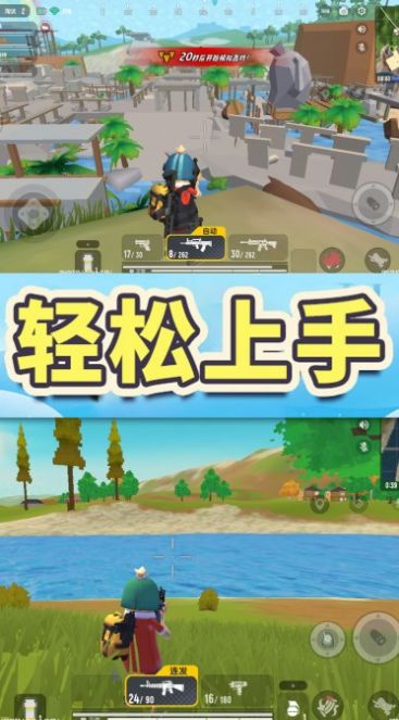 香肠人跳伞吃鸡游戏安卓版
