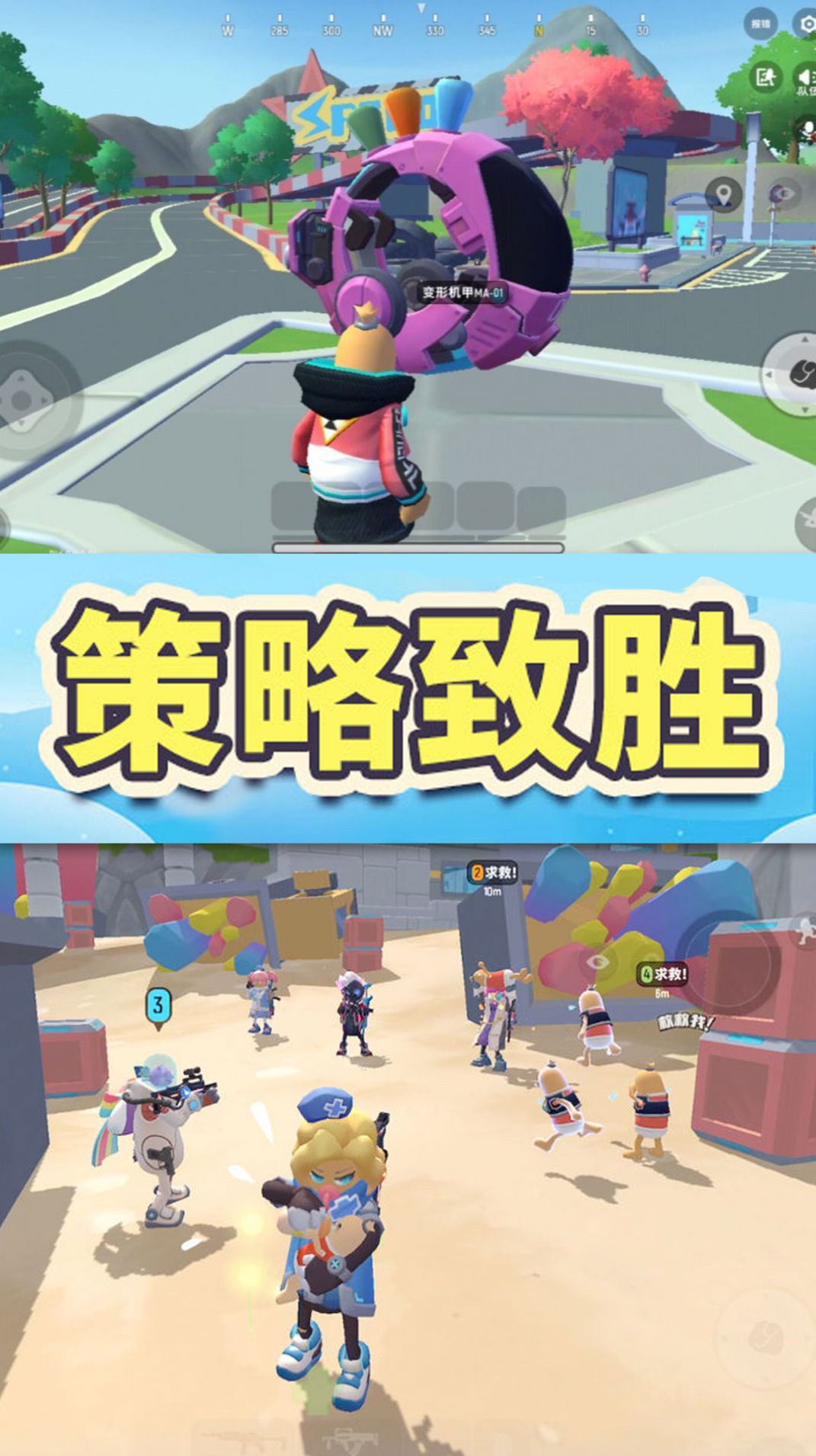 香肠人跳伞吃鸡游戏安卓版