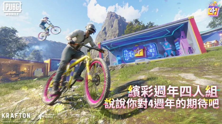 pubg mobile(国际服)蓝圈战争冲锋模式最新版