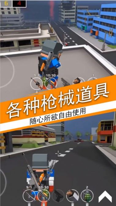 荒野吃鸡荣耀精英游戏版