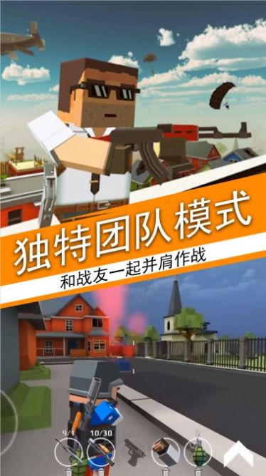 荒野吃鸡荣耀精英游戏版