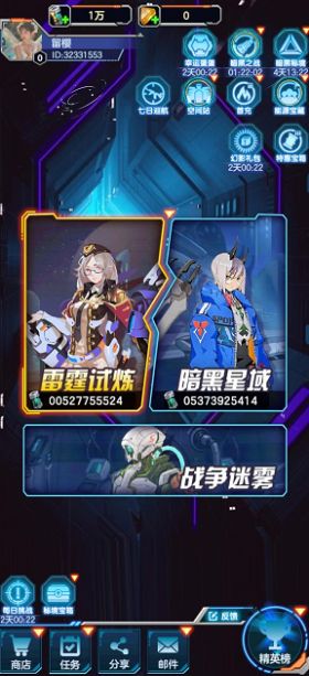 极限狙击游戏手机版