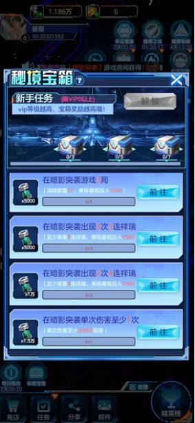 极限狙击游戏手机版