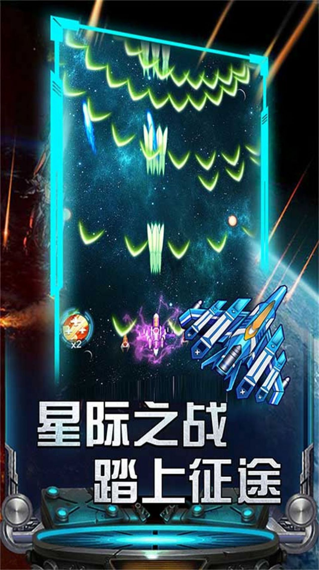 红白机小蜜蜂游戏版