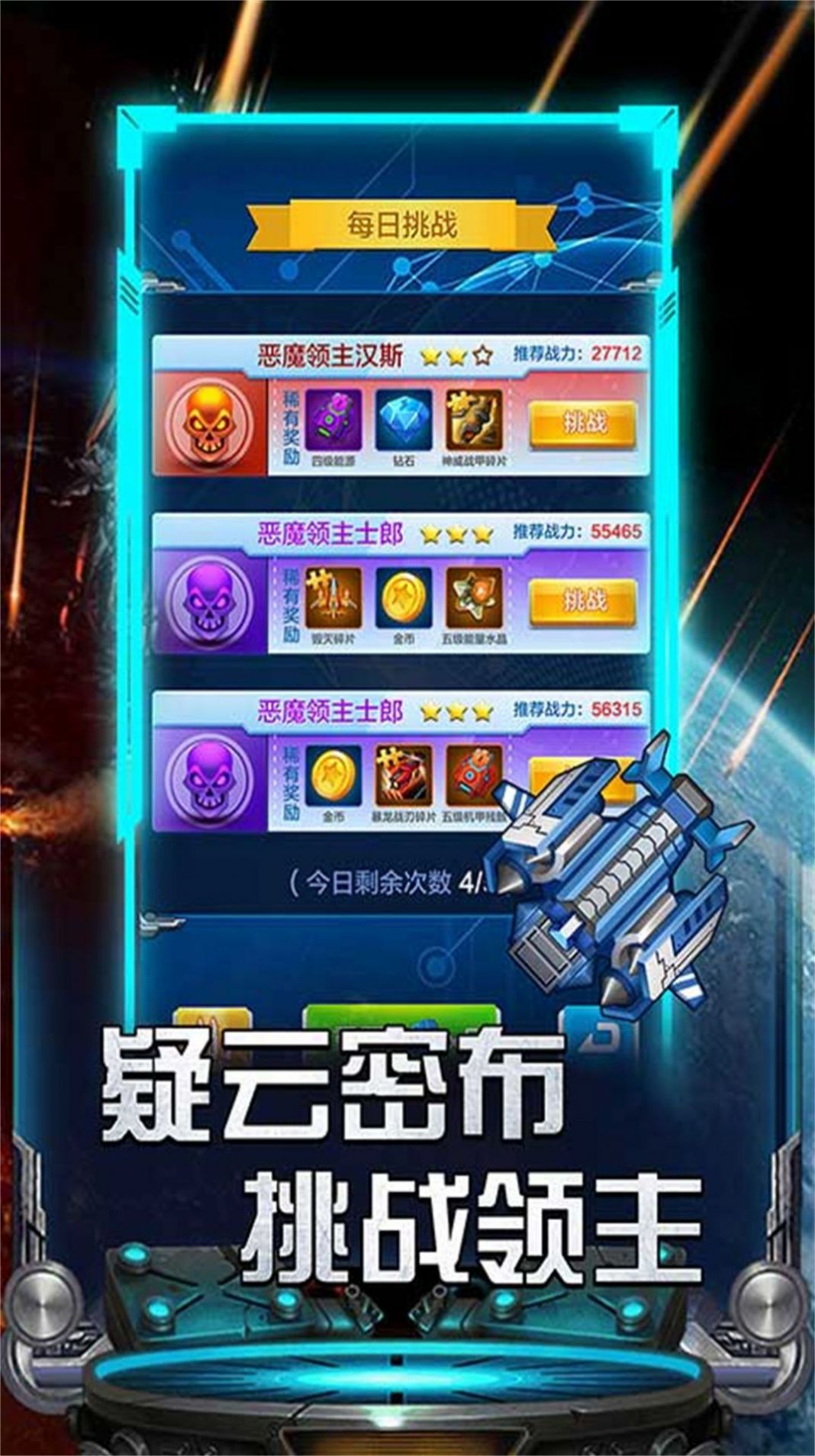 红白机小蜜蜂游戏版
