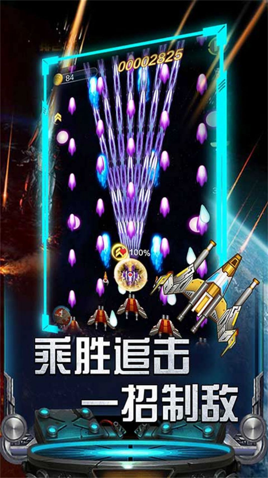 红白机小蜜蜂游戏版