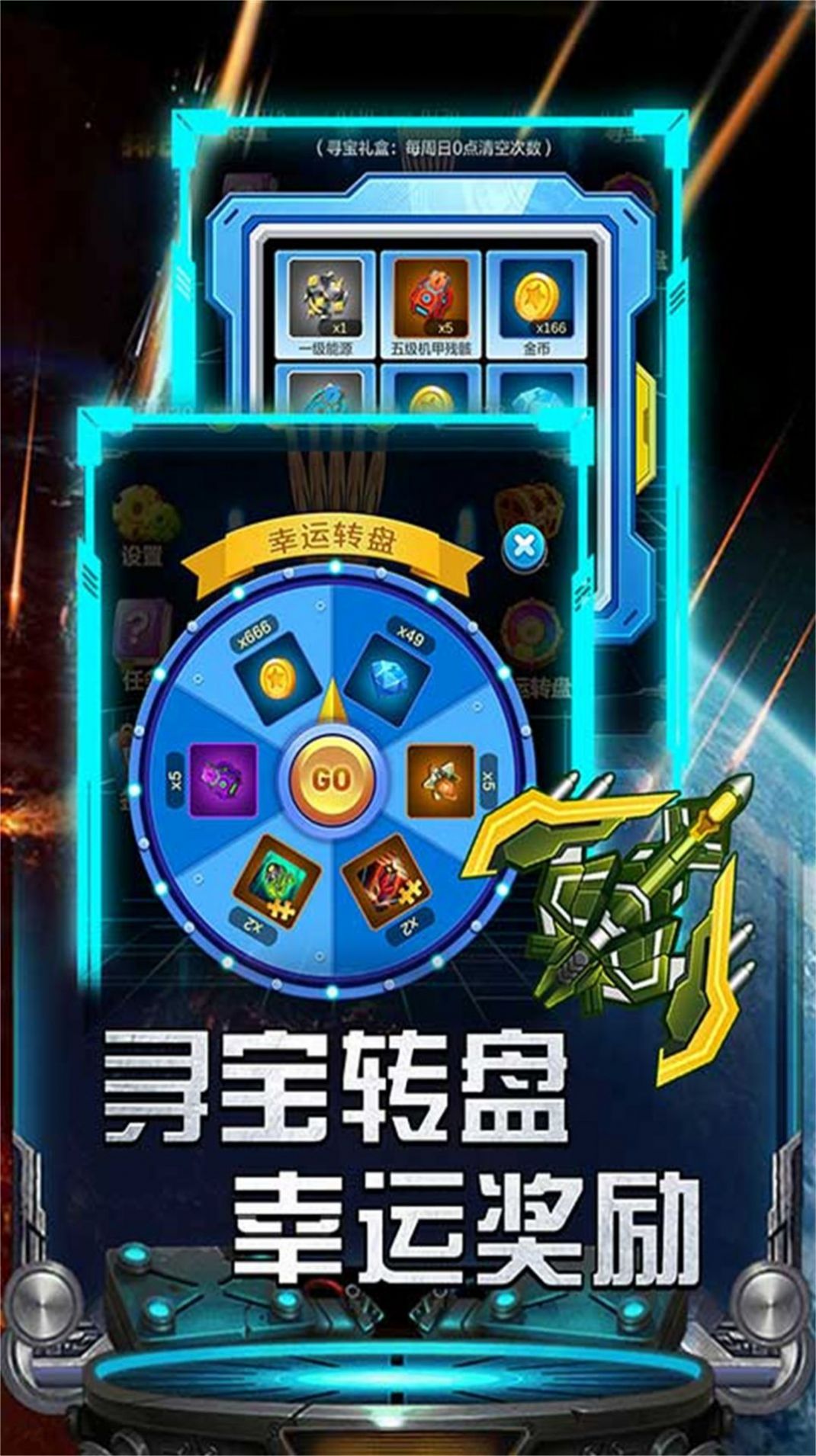 红白机小蜜蜂游戏版