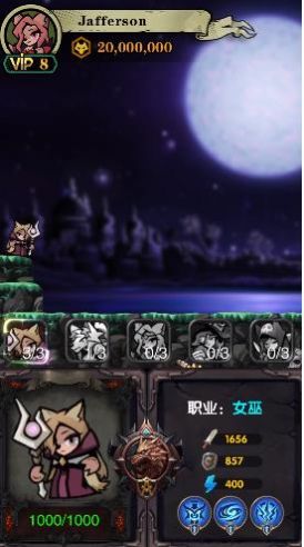 狼族崛起游戏安卓版