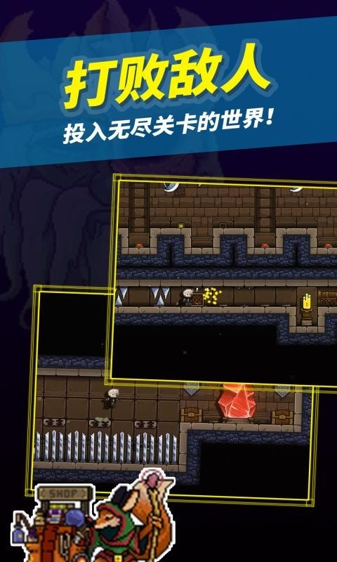 勇闯地下城堡游戏版