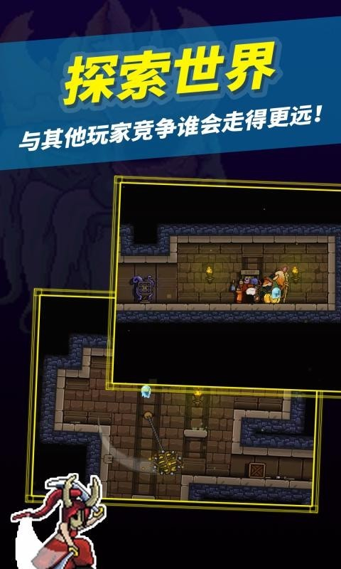 勇闯地下城堡游戏版