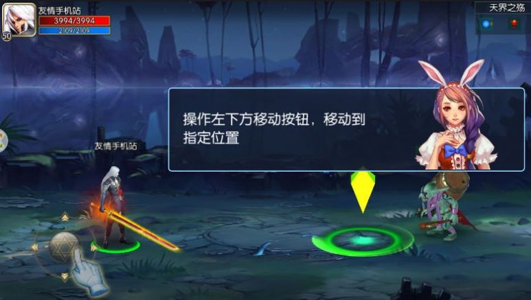 傲游阿拉德之怒正版手游