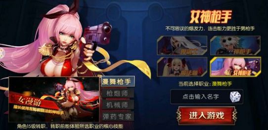 傲游阿拉德之怒正版手游