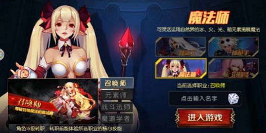 傲游阿拉德之怒正版手游