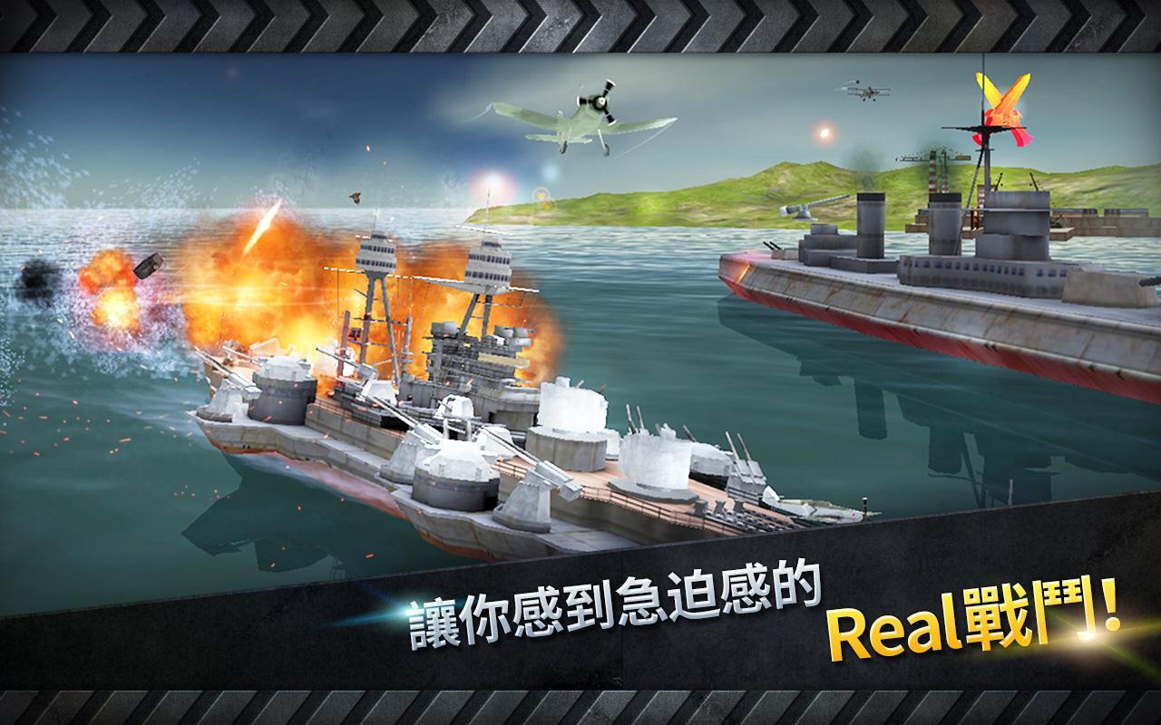 炮艇战3D战舰游戏正版下载